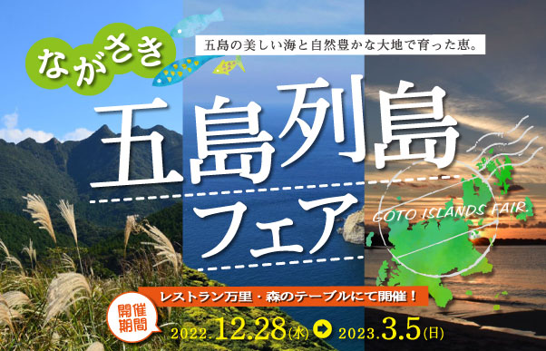 那須温泉の宿泊 日帰り 観光 公式 ホテルサンバレー那須